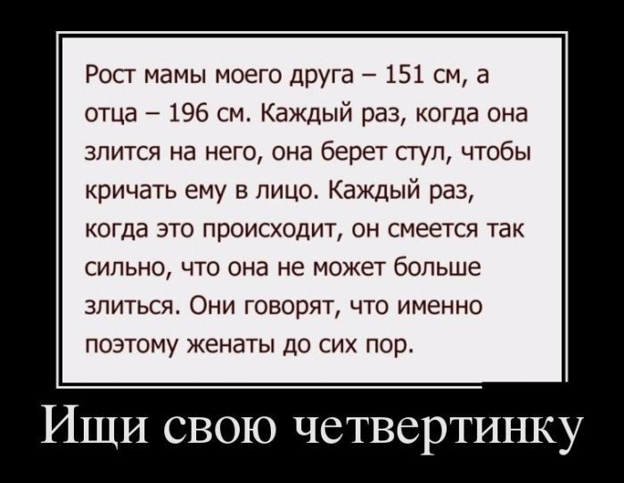 Демотиваторы