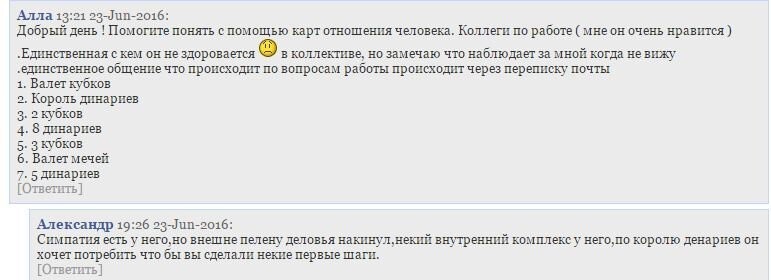 А за твоей спиной во всю уже колдуют