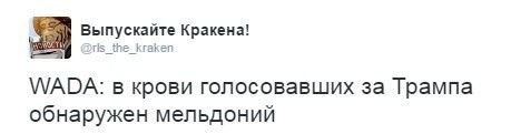 Политические картинки и комментарии из соцсетей