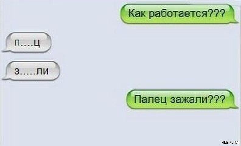 Из солянки