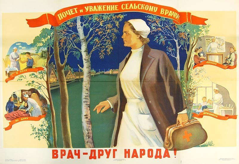 Советские плакаты на тему здоровья 1920-1950-х годов