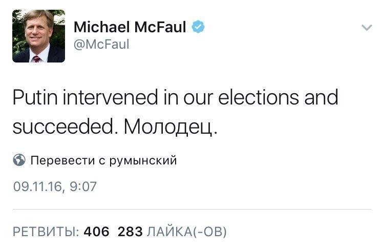 Почему Россия включила Макфола в санкционный список