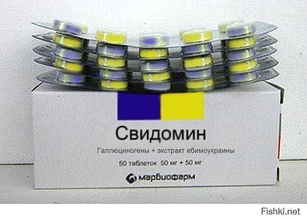 Fuck EU или почему в Чехии украинцы даже не третий сорт