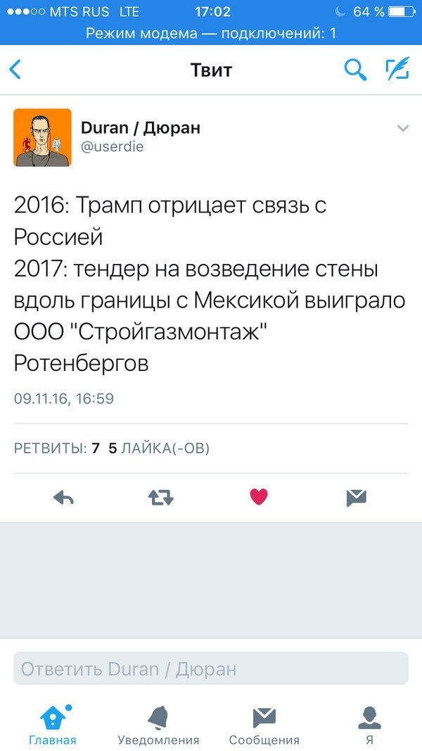 Смешные комментарии из социальных сетей