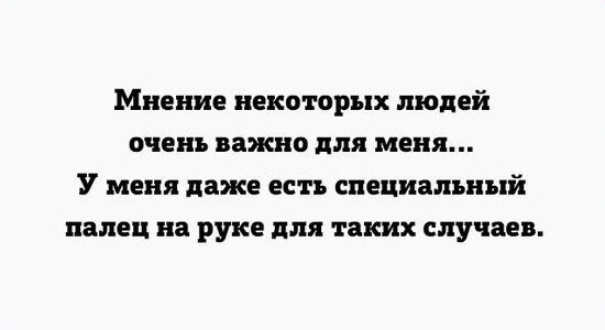 Если вы принесли радость - заходите без стука!