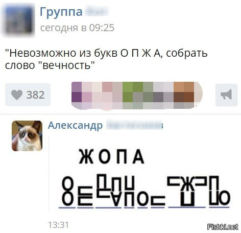 У него получилось )