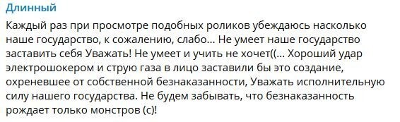 В Северной Осетии наказали полицейского, выложившего в Интернет видео с пьяной дочерью прокурора