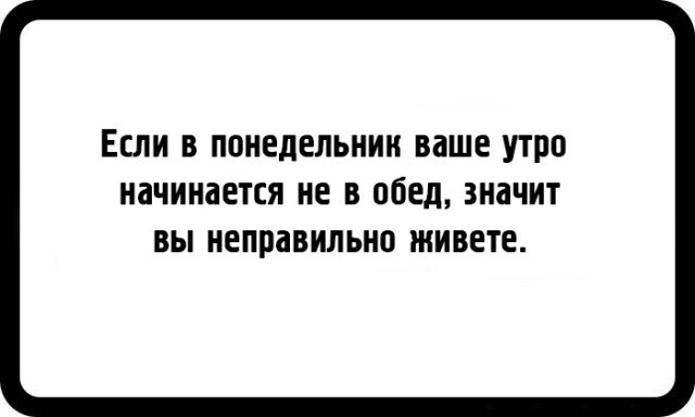 На радость людям, врагам назло!