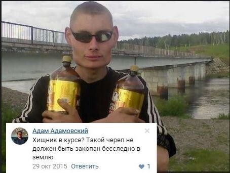 Люди говорят