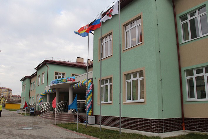 1. В Калининградской области открыт новый детский сад на 285 мест