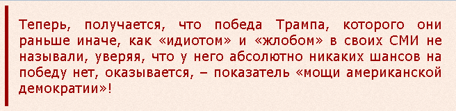 Ну и хамелеоны…