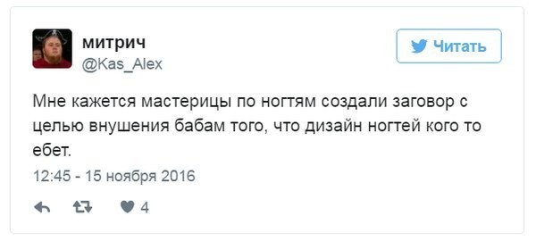 Смешные комментарии и высказывания из социальных сетей 