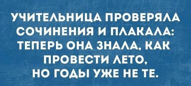 Умозаключение - это пожизненное пребывание мозга в черепной коробке!