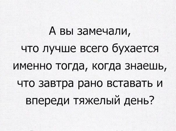 Смешные комментарии из социальных сетей от Роман за 17 ноября 2016