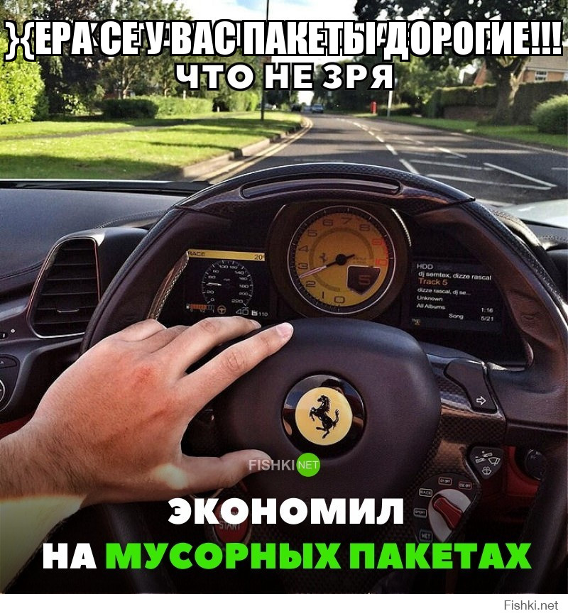 }{ера се у вас пакеты дорогие!!!