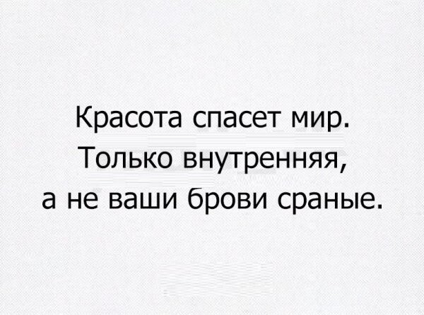 У нас по-прежнему самые главные и самые умные сидят в разных кабинетах!