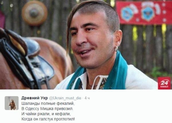 Бесславная кончина птицы-говоруна: Саакашвили хотят выдать Грузии