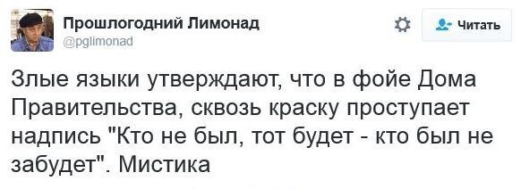 УБОЙНАЯ ПОДБОРОЧКА ПРИКОЛЬНЫХ И САТИРИЧЕСКИХ КОММЕНТАРИЕВ ИЗ СОЦ.СЕТЕЙ О ЗЛОБОДНЕВНОМ