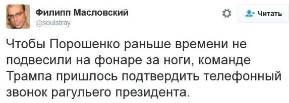 УБОЙНАЯ ПОДБОРОЧКА ПРИКОЛЬНЫХ И САТИРИЧЕСКИХ КОММЕНТАРИЕВ ИЗ СОЦ.СЕТЕЙ О ЗЛОБОДНЕВНОМ