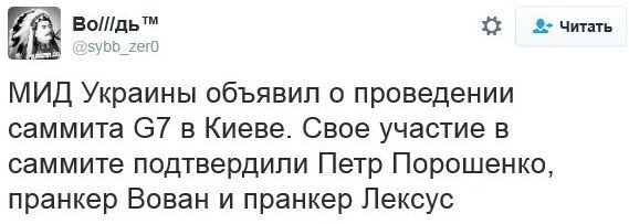 УБОЙНАЯ ПОДБОРОЧКА ПРИКОЛЬНЫХ И САТИРИЧЕСКИХ КОММЕНТАРИЕВ ИЗ СОЦ.СЕТЕЙ О ЗЛОБОДНЕВНОМ