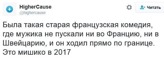 УБОЙНАЯ ПОДБОРОЧКА ПРИКОЛЬНЫХ И САТИРИЧЕСКИХ КОММЕНТАРИЕВ ИЗ СОЦ.СЕТЕЙ О ЗЛОБОДНЕВНОМ