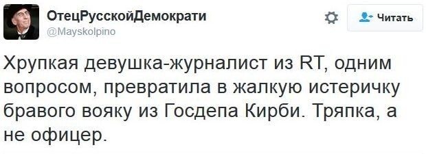 УБОЙНАЯ ПОДБОРОЧКА ПРИКОЛЬНЫХ И САТИРИЧЕСКИХ КОММЕНТАРИЕВ ИЗ СОЦ.СЕТЕЙ О ЗЛОБОДНЕВНОМ