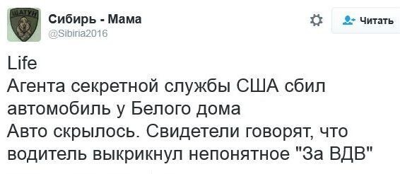 УБОЙНАЯ ПОДБОРОЧКА ПРИКОЛЬНЫХ И САТИРИЧЕСКИХ КОММЕНТАРИЕВ ИЗ СОЦ.СЕТЕЙ О ЗЛОБОДНЕВНОМ