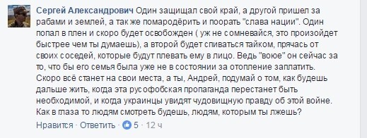 Андрею Цаплиенко