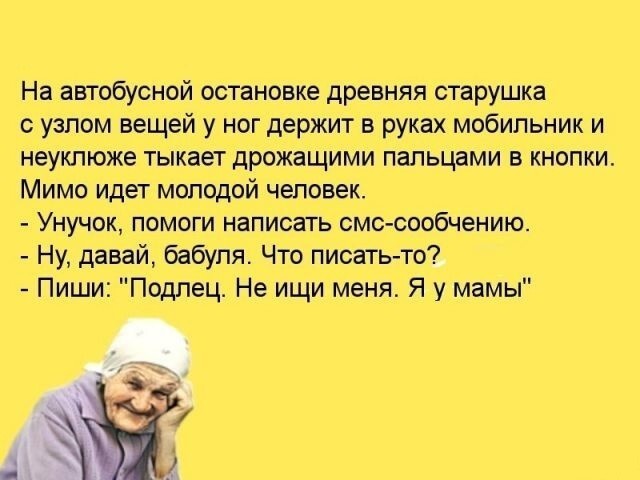 Скоро все работающие вымрут!