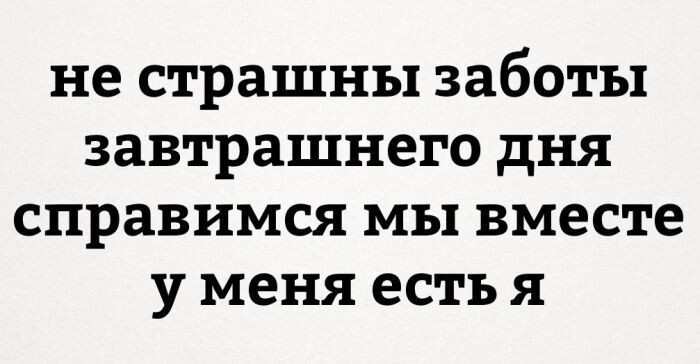 Скоро все работающие вымрут!