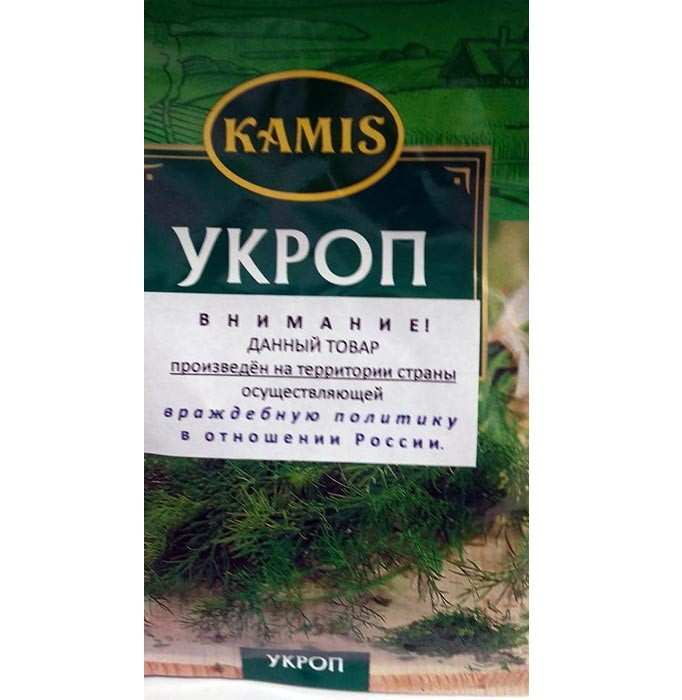 Это залёт