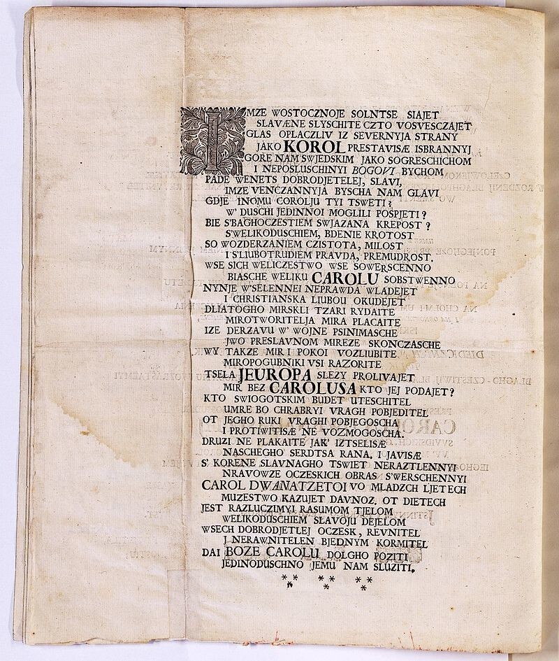 Как Шведы 300 лет назад писали на Русском языке латиницей, или плачевная речь по Карлу XI