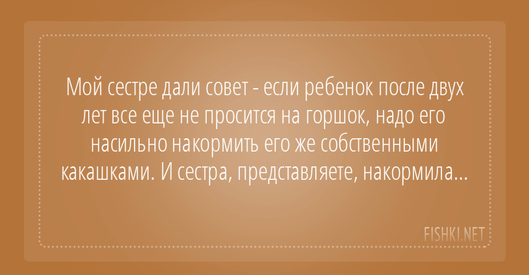 Дурацкие советы – яжебабушки, яжетётушки, яжепрочиеродственницы и благодетельницы тоже бывают