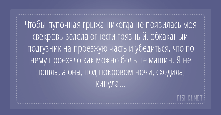 Дурацкие советы – яжебабушки, яжетётушки, яжепрочиеродственницы и благодетельницы тоже бывают