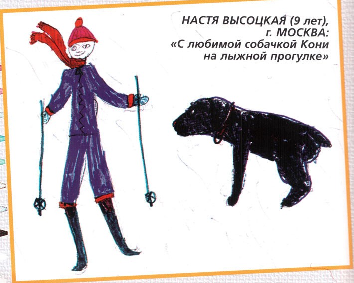 Рисунки детей о Путине