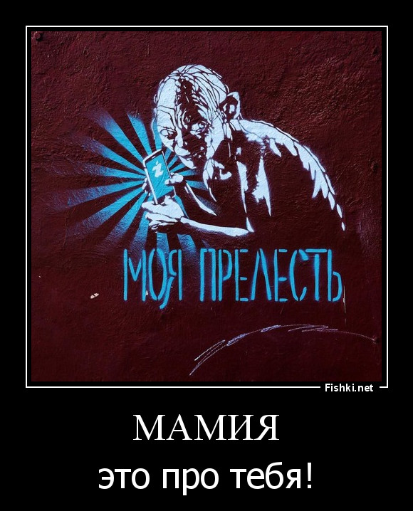 Мамия