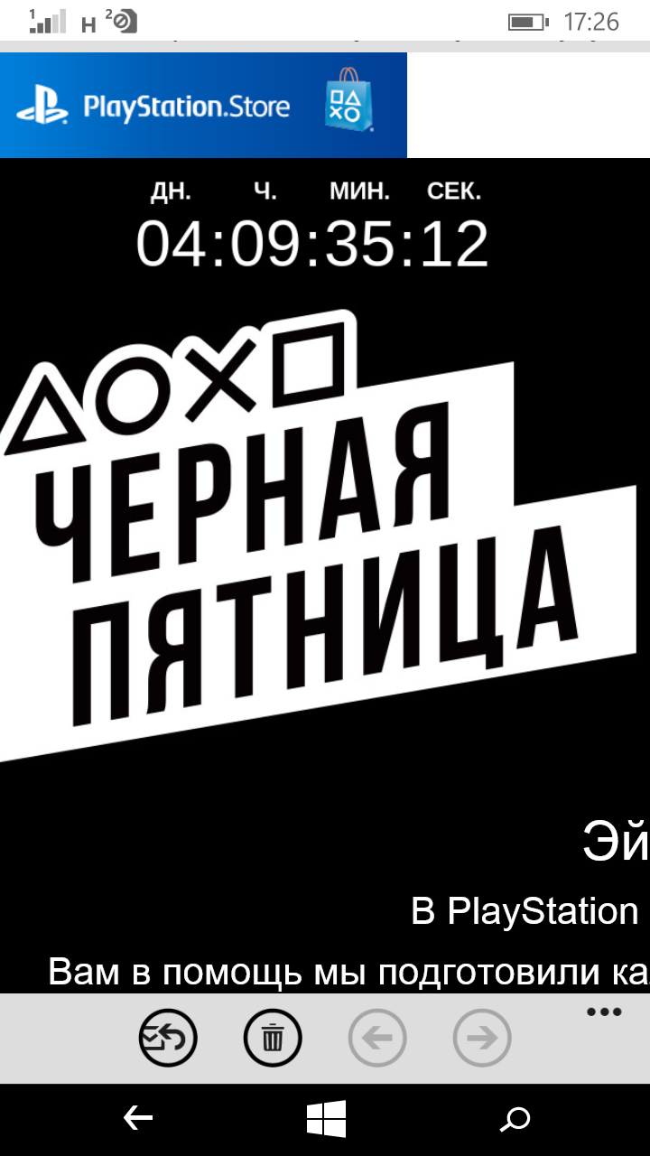 Организаторы этого сумасшествия даже и не скрывают, что людей нагло обманут 