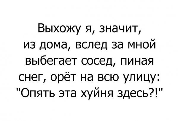 Пишите помедленнее - я диктовать не успеваю!