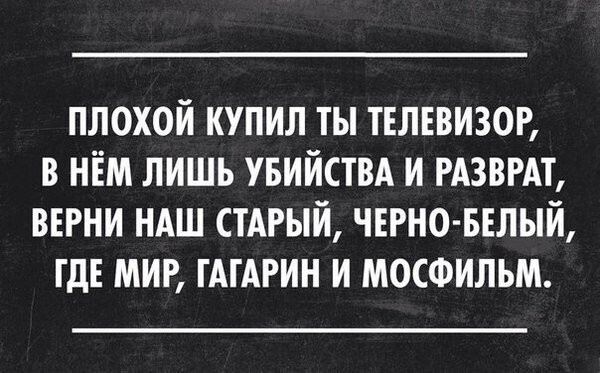 Пишите помедленнее - я диктовать не успеваю!