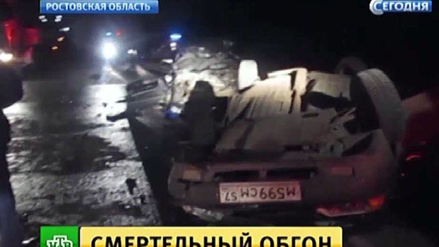 Подтвердилось украинское гражданство всех шести погибших в ДТП в Ростовской области