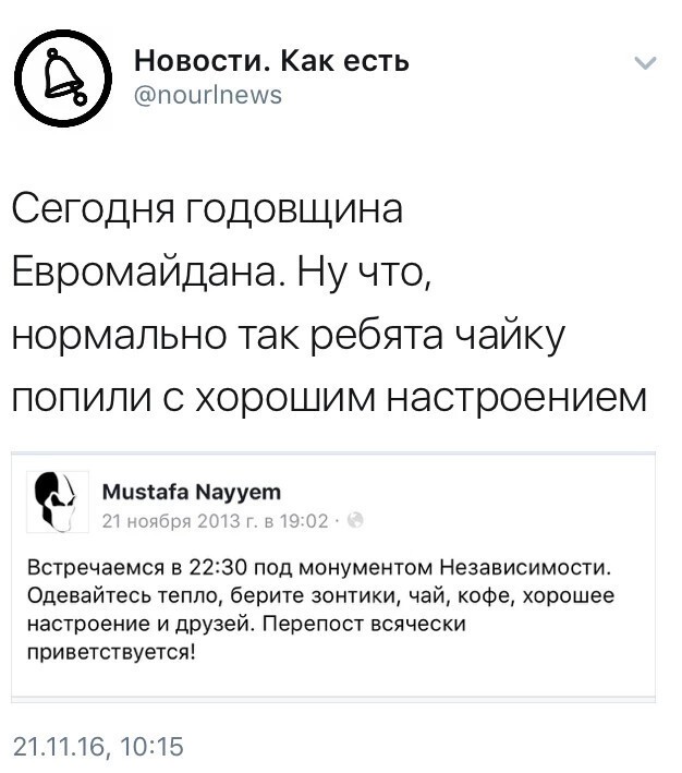 С трехлетием майдана вас небратья