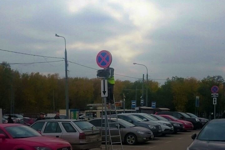 Москвичи встали на борьбу с платными парковками