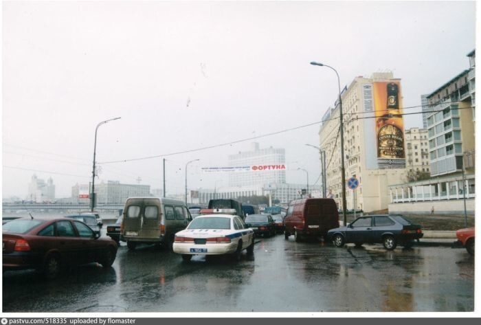 Москва в 90-е