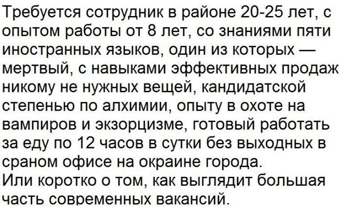 Смешные комменты из соцсетей, картинки и другие приколы из интернета