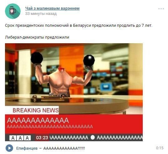 Папа Монархия: культ личности побеждает демократию