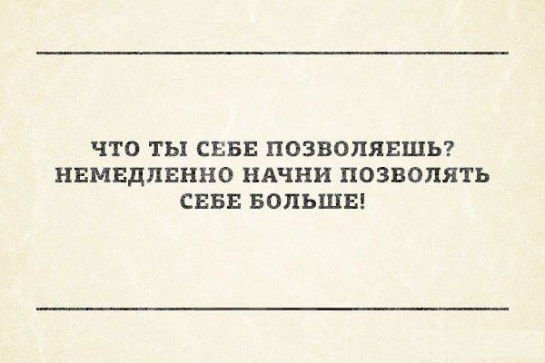 Жизнь — это игра. Просто на твоём компе она плохо идет!