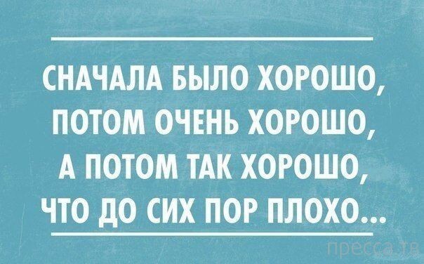 Жизнь — это игра. Просто на твоём компе она плохо идет!