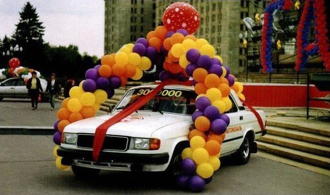 12 апреля 1995 года на Горьковском автозаводе собран 3-миллионный легковой автомобиль. Им стала Волга ГАЗ-31029 в комплектации Люкс