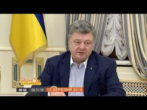 Ау Украина сегодня 24 ноября 