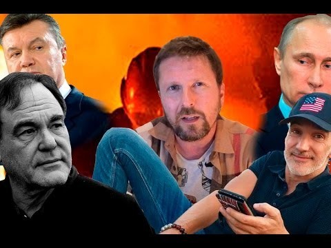 "Оливер Стоун поверил Януковичу" 